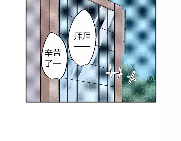 第1话 只有两个人46