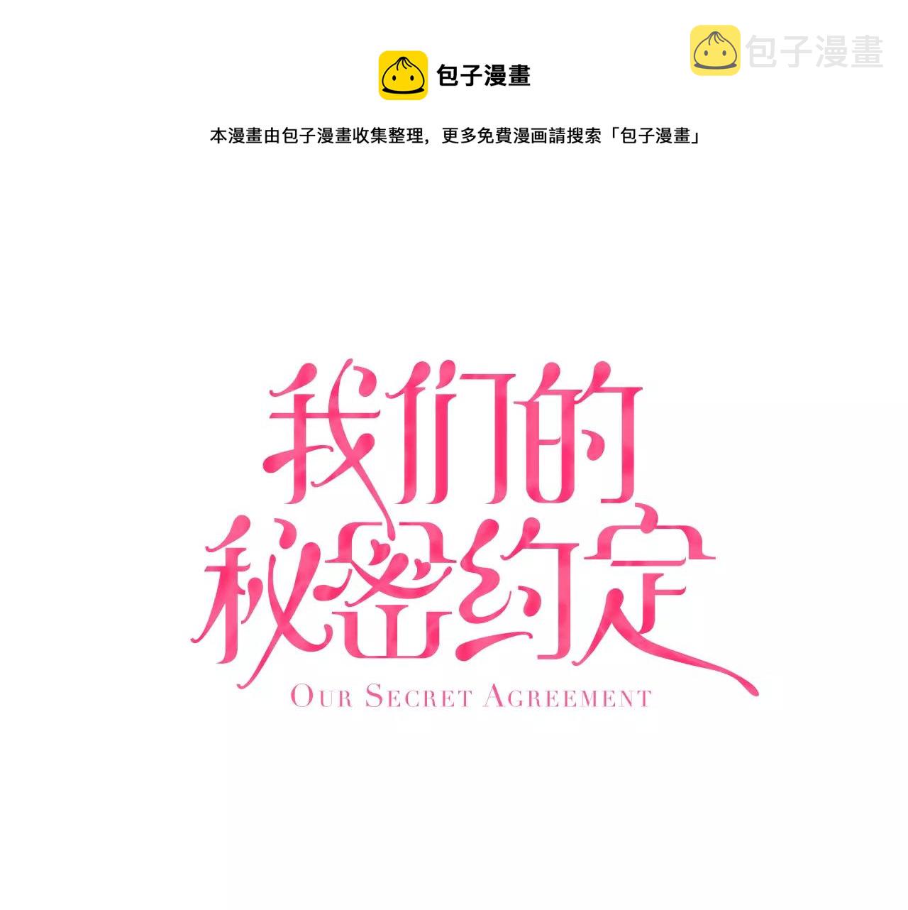 第17话 多待一会0