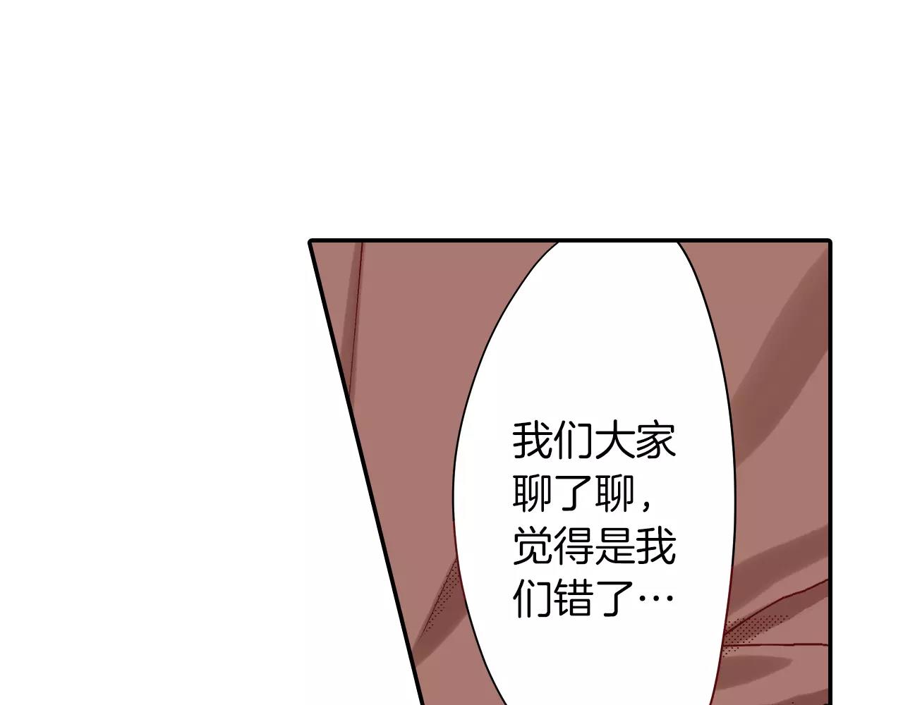 第17话 多待一会25