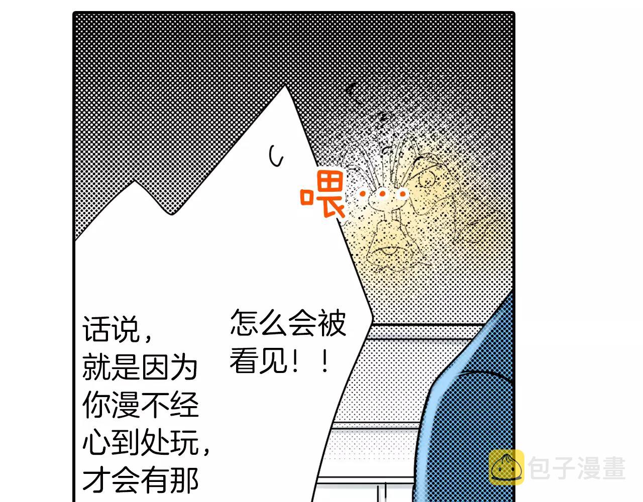 第13话 保持沉默22