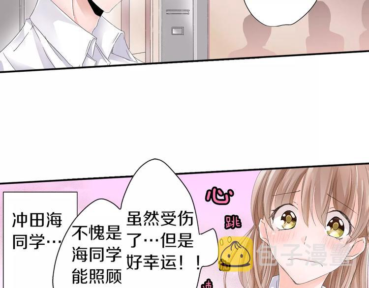 第1话 只有两个人24