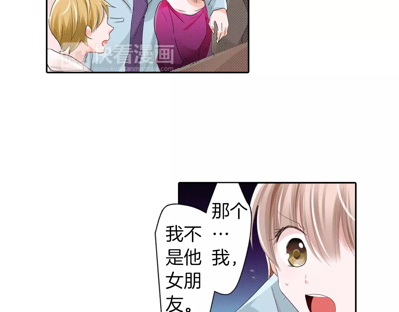 第9话 他的温柔17