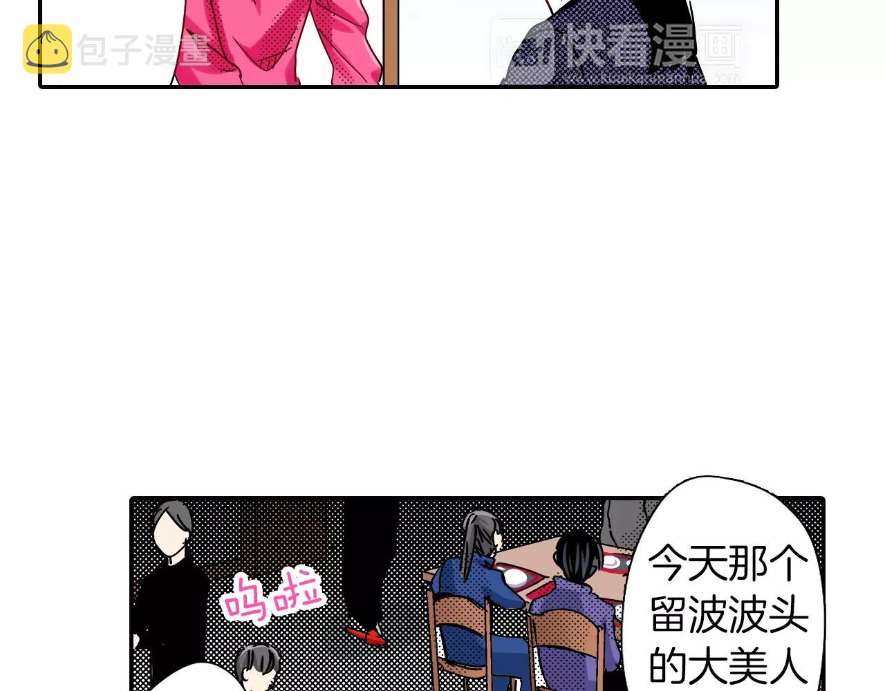 第13话 保持沉默45
