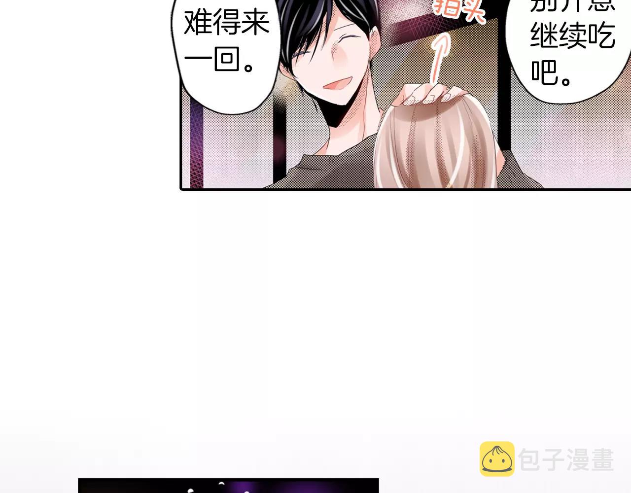 第9话 他的温柔58