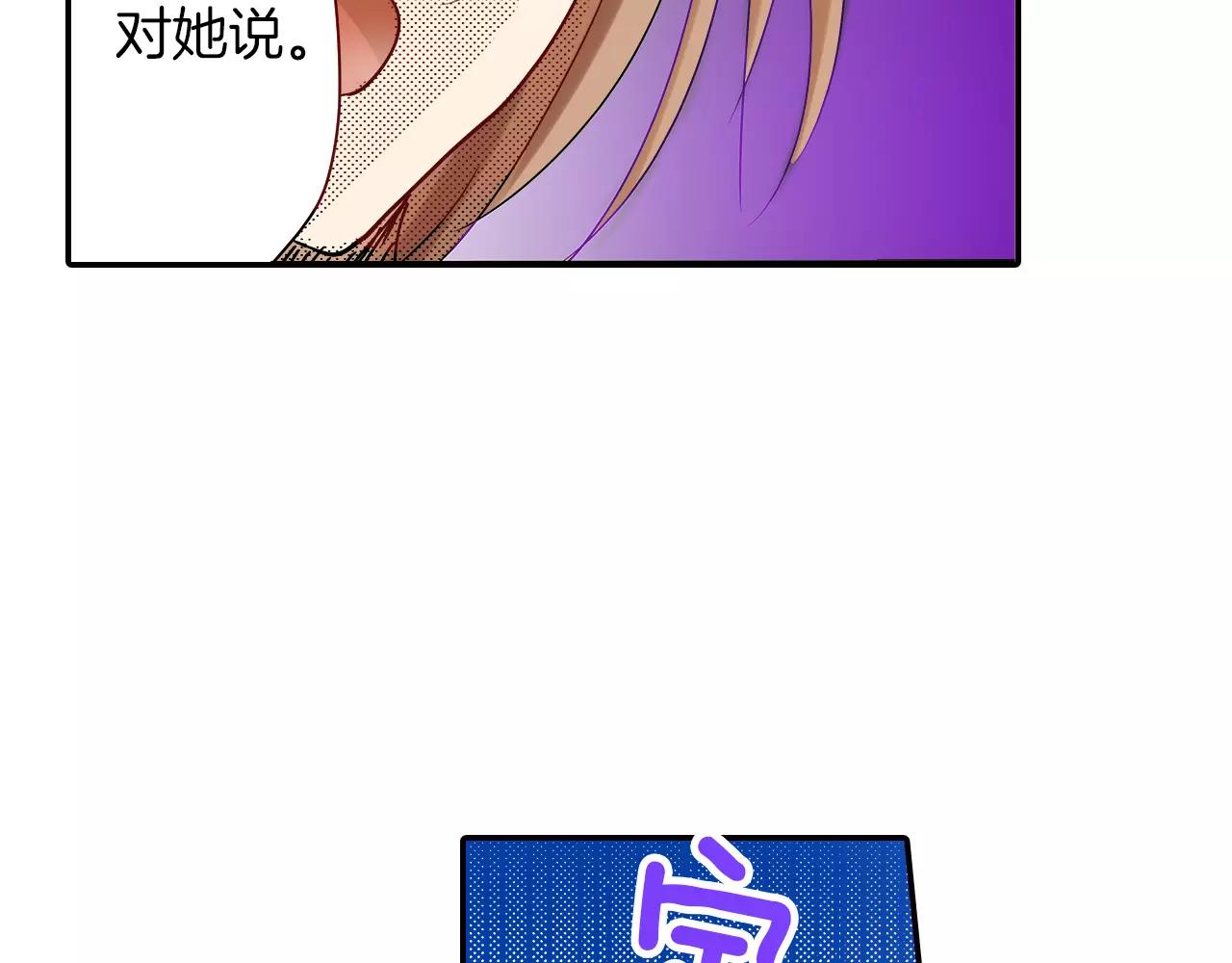 第13话 保持沉默62