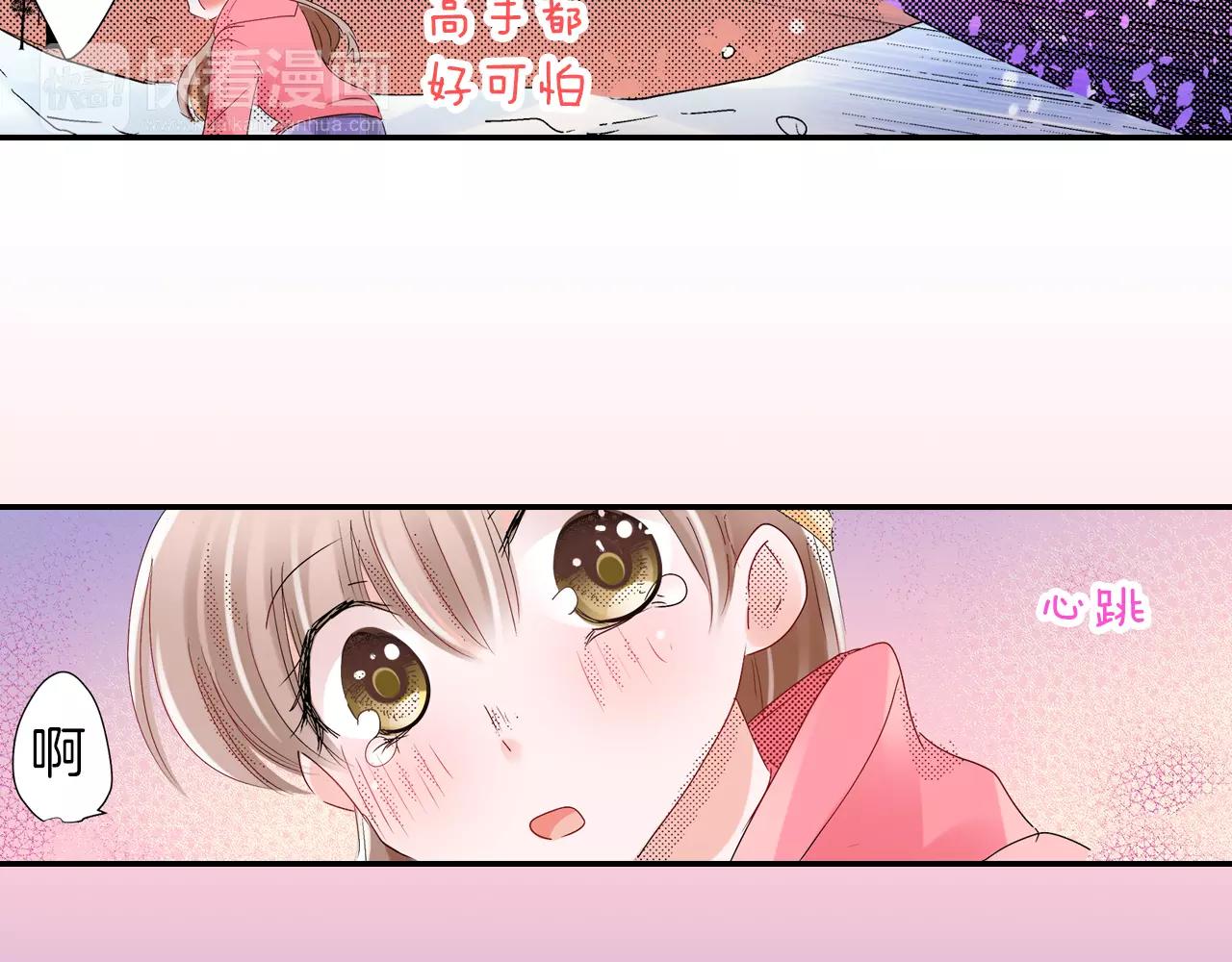 第11话 我教你77