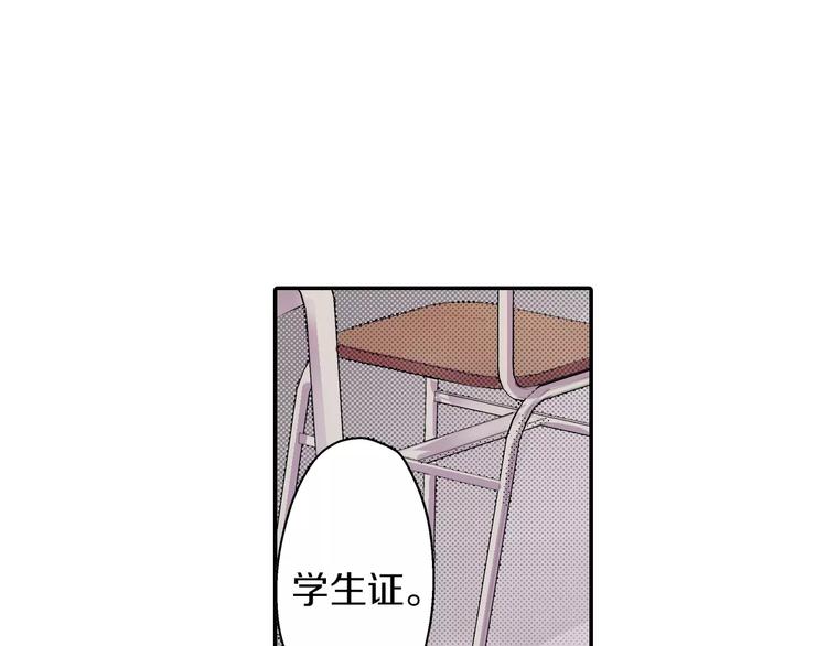 第1话 只有两个人36