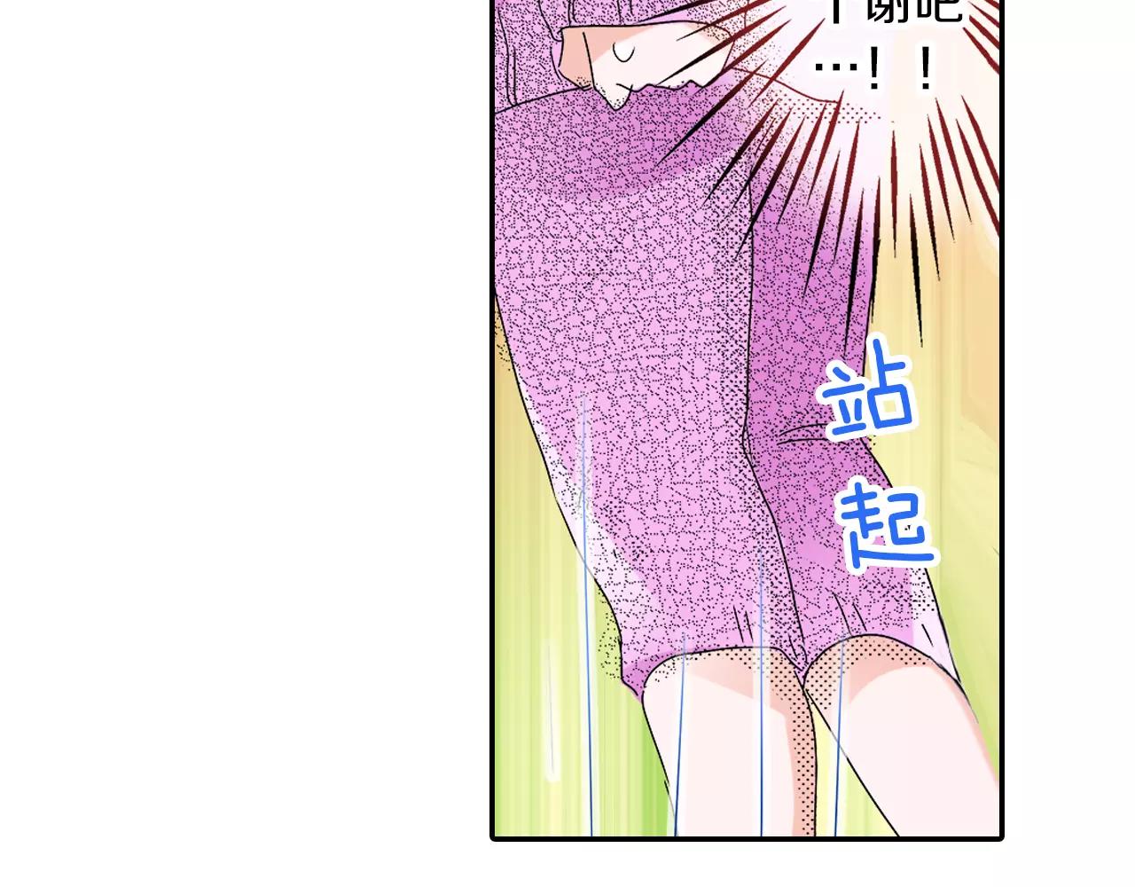 第12话 秘密公开？55
