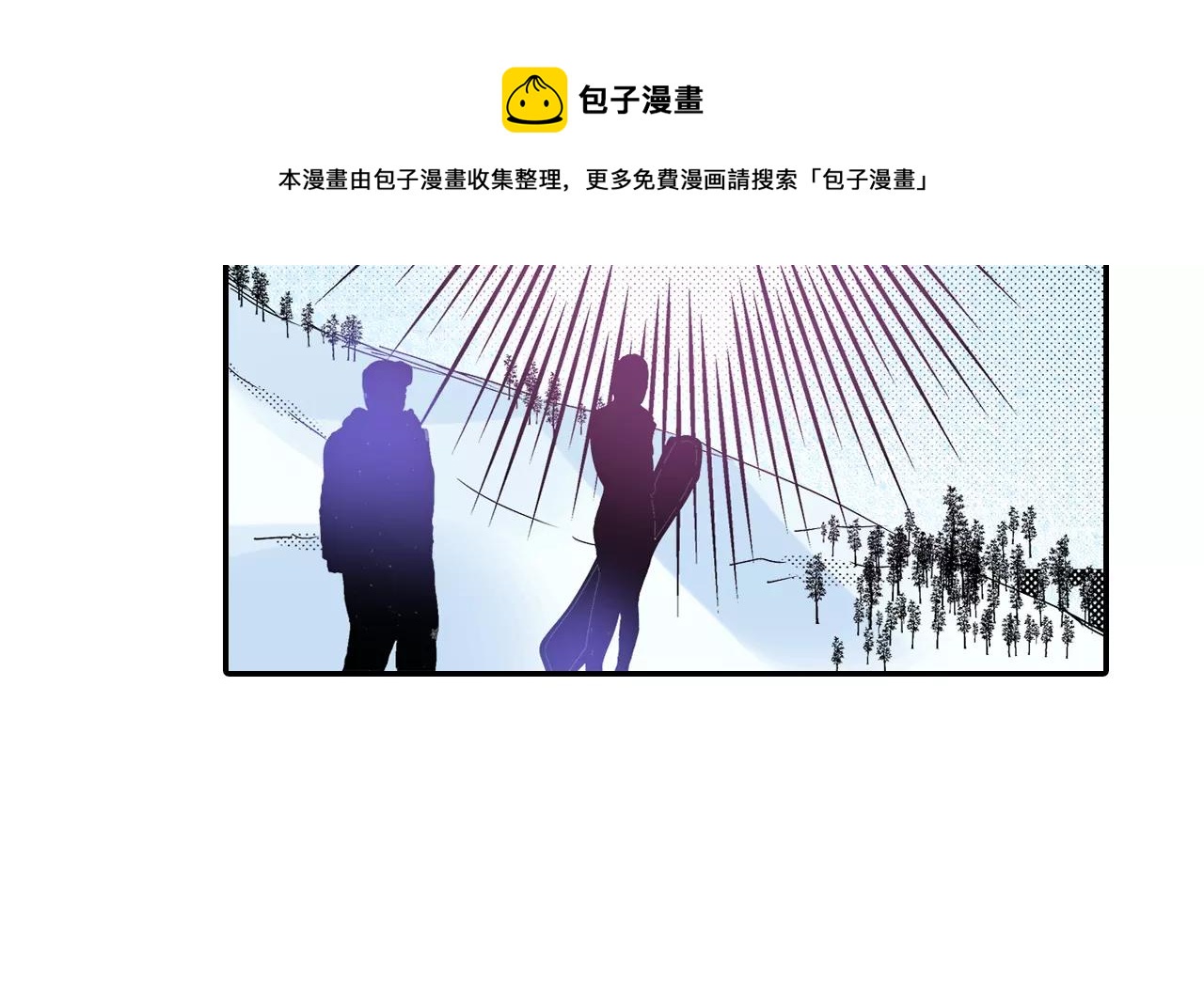 第11话 我教你20