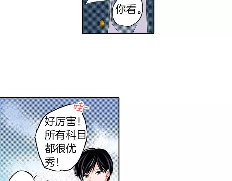 第7话 报答33