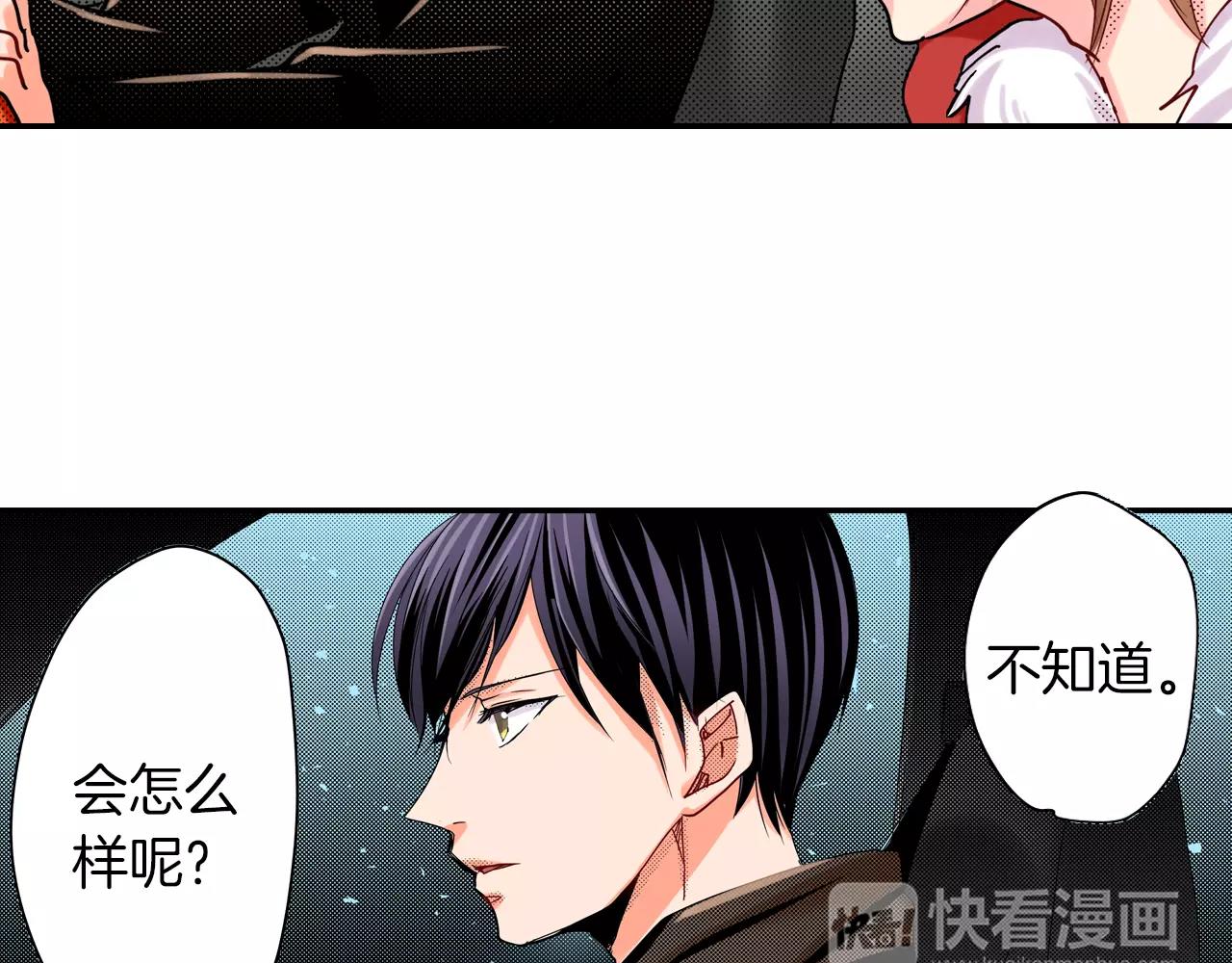 第16话 误会13
