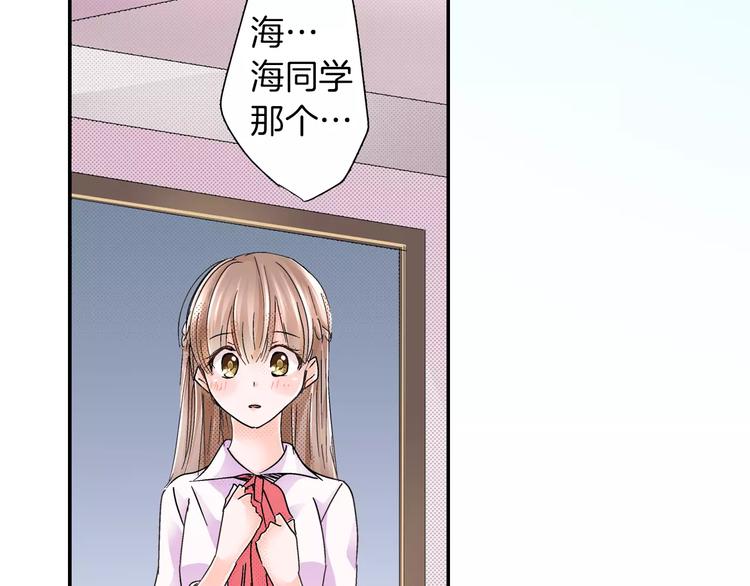 第6话 大人的味道40