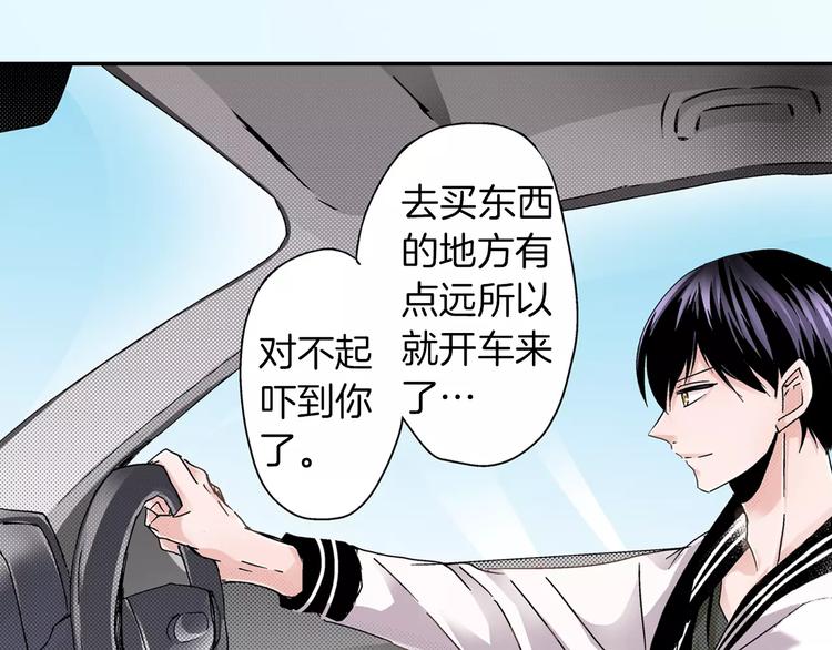 第4话 请求5