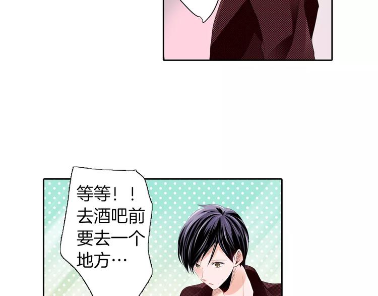 第8话 未知的世界3
