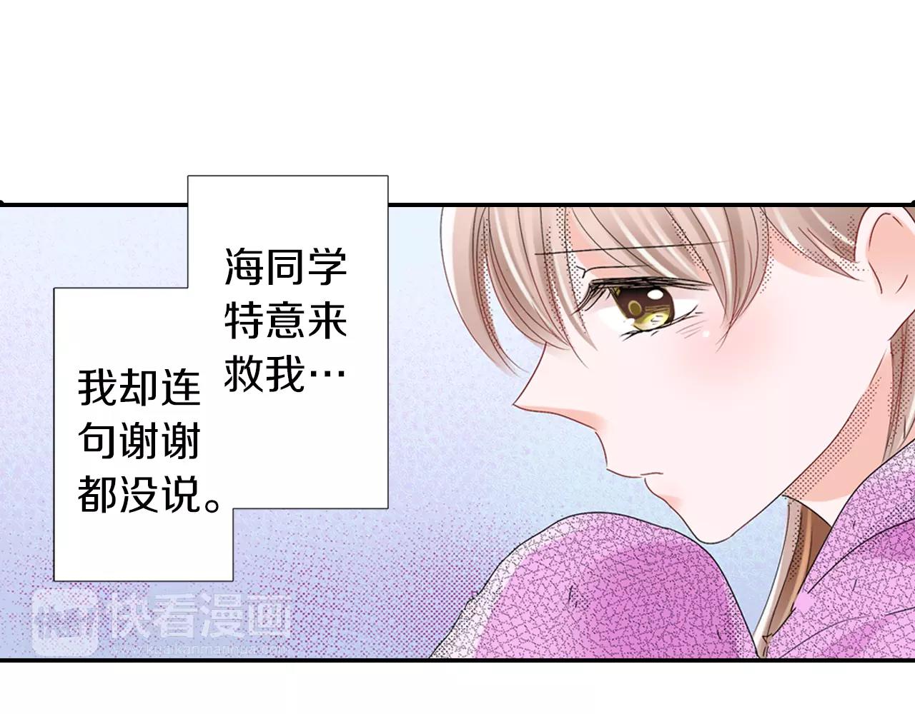 第12话 秘密公开？46