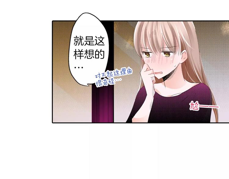 第8话 未知的世界57