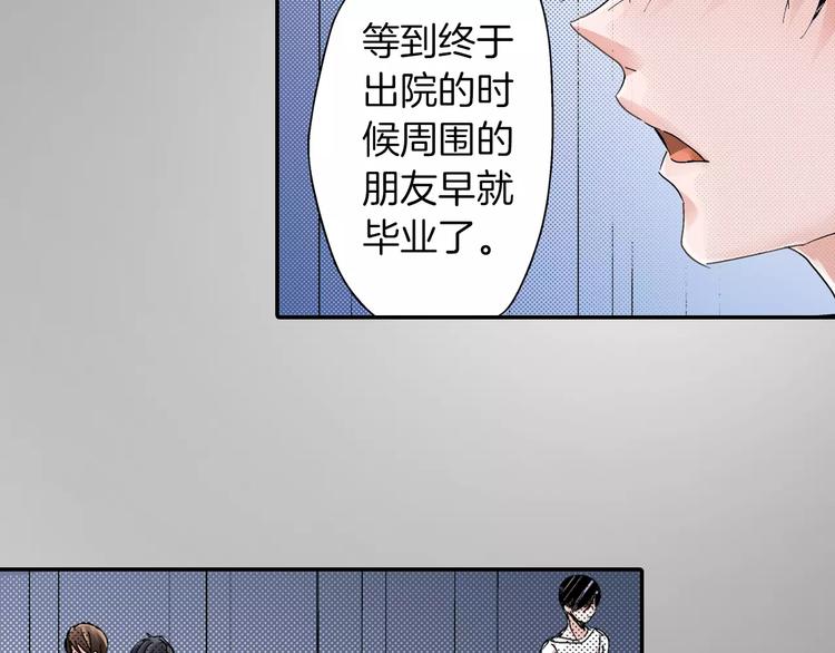 第5话 被抛弃的过去18