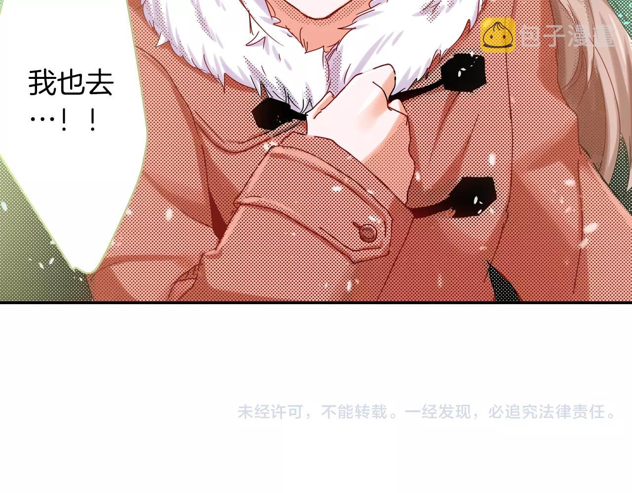 第15话 急救87