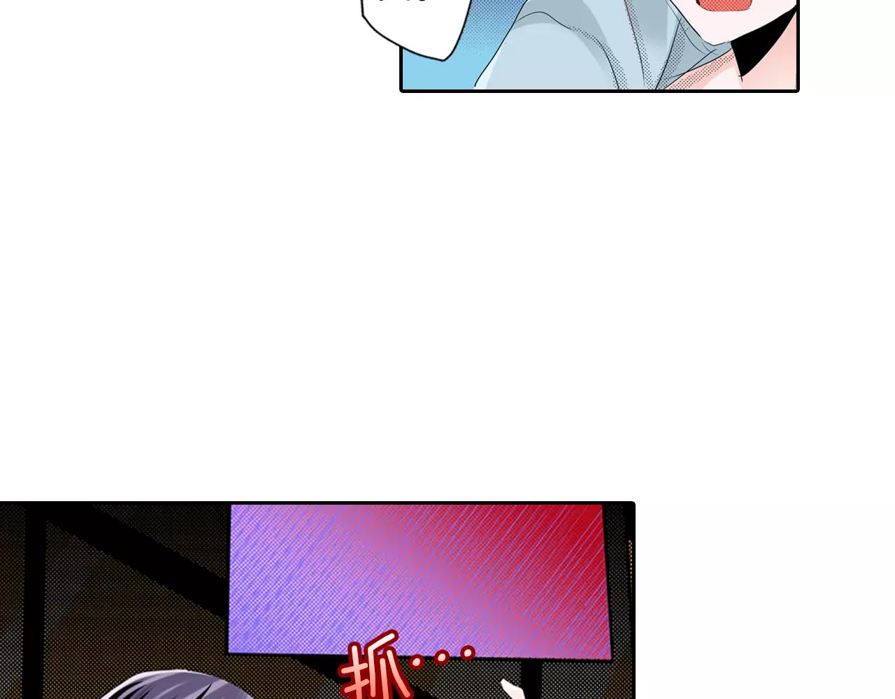 第9话 他的温柔18