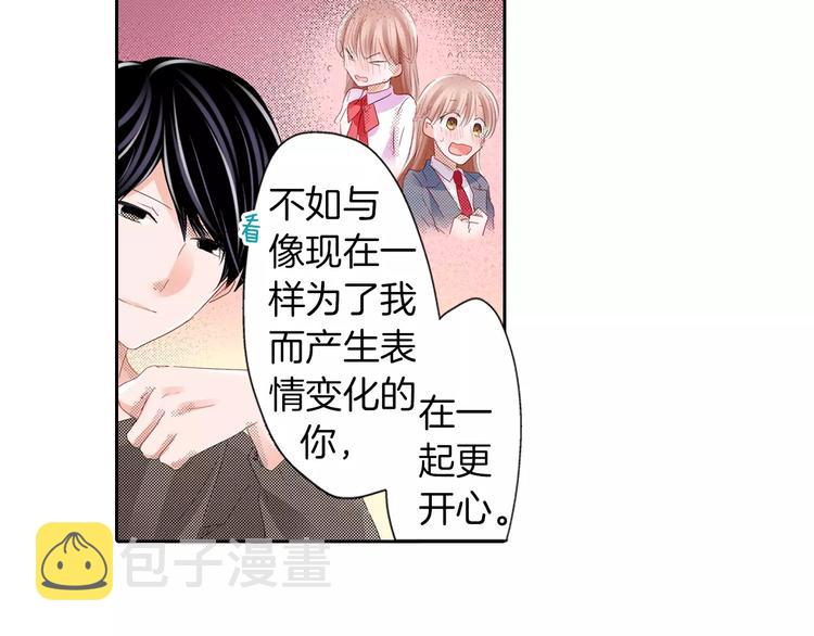 第8话 未知的世界61