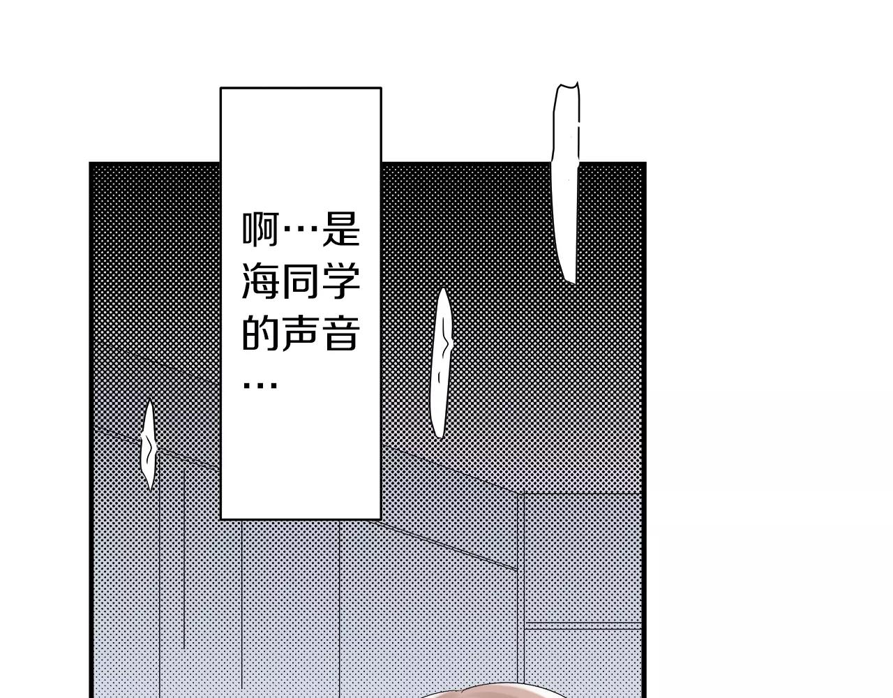 第12话 秘密公开？58