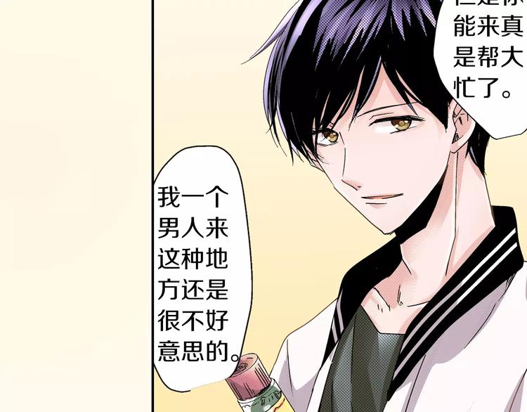 第4话 请求51
