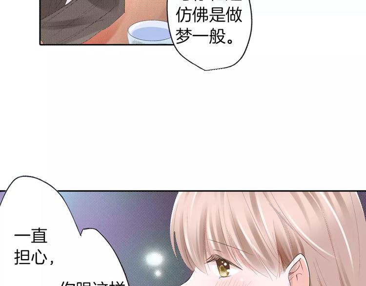 第8话 未知的世界54