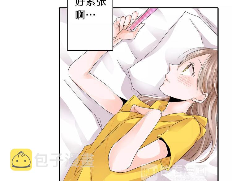 第3话 约会一样65