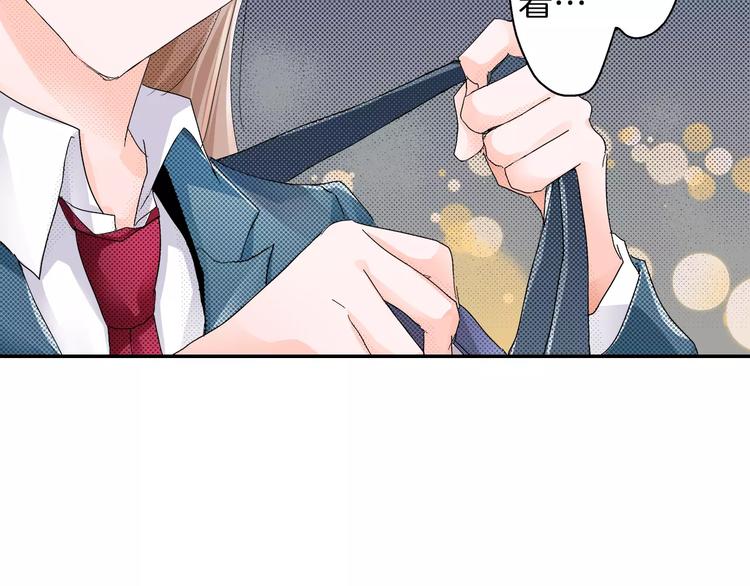 第2话 替我保密63
