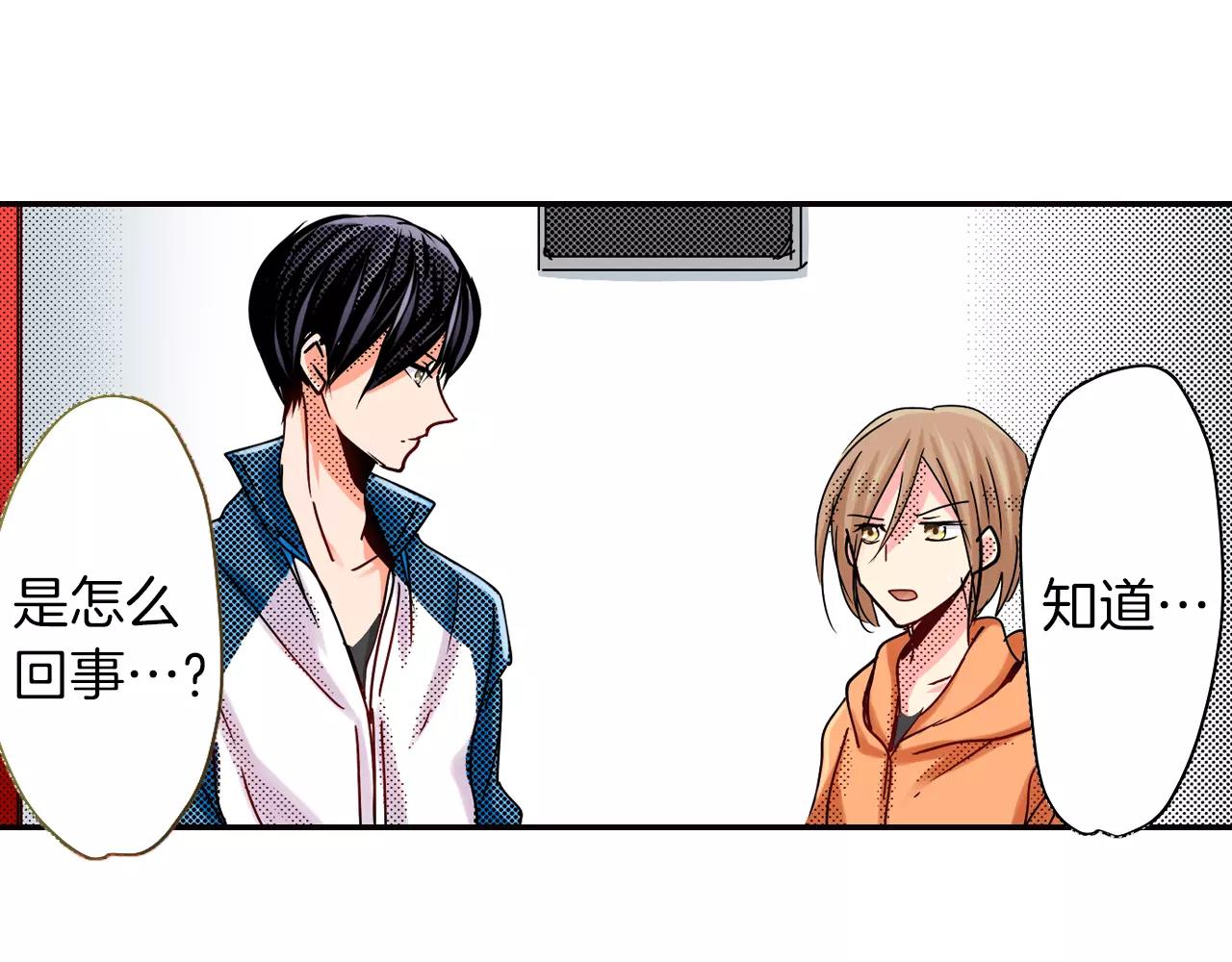 第13话 保持沉默17