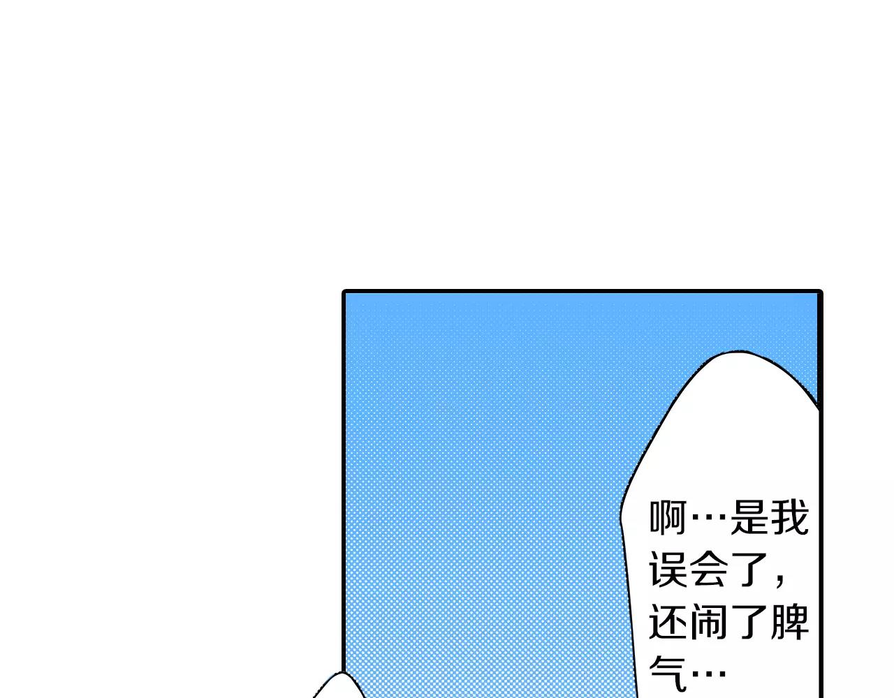 第16话 误会62