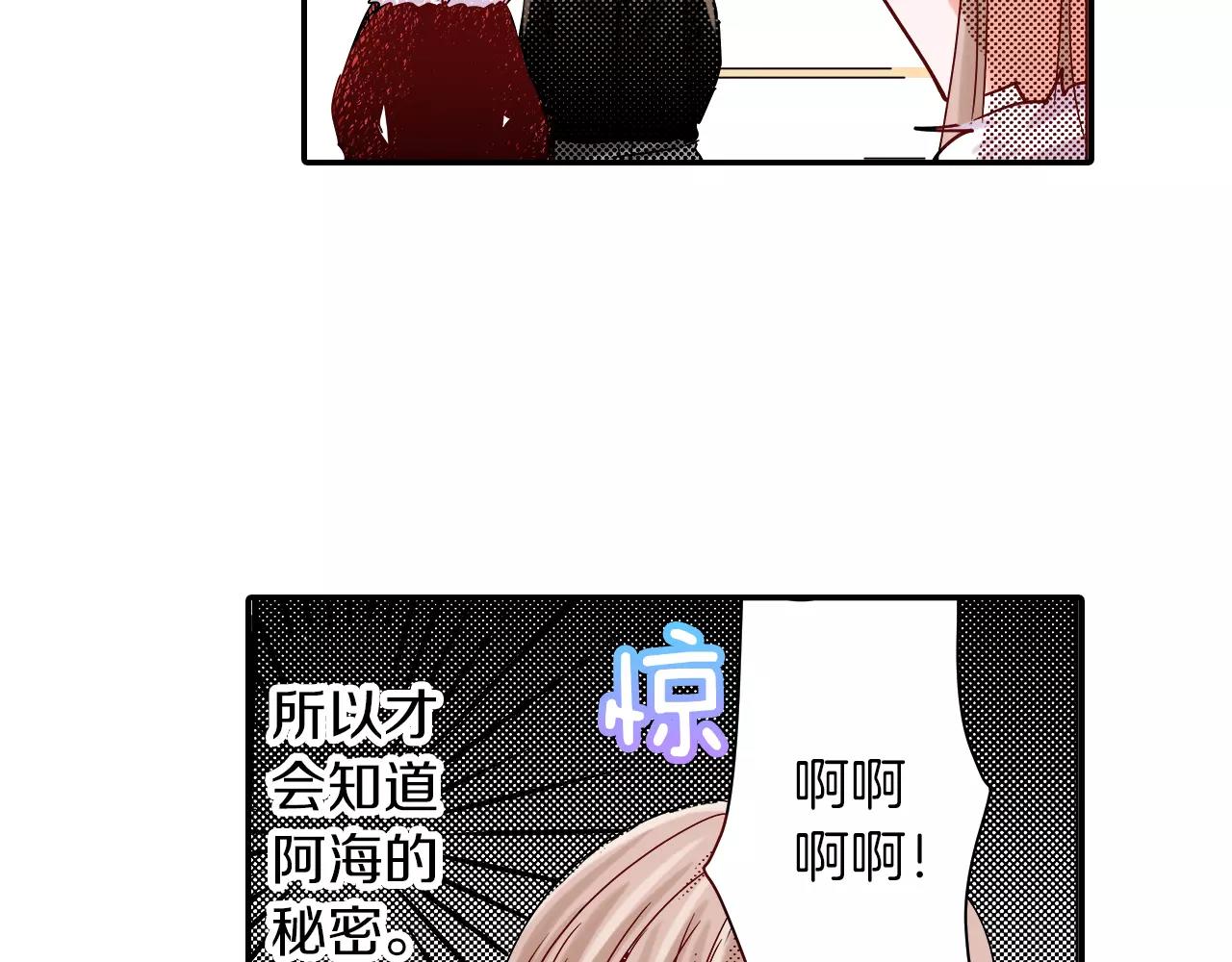 第16话 误会56