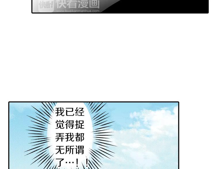 第4话 请求25