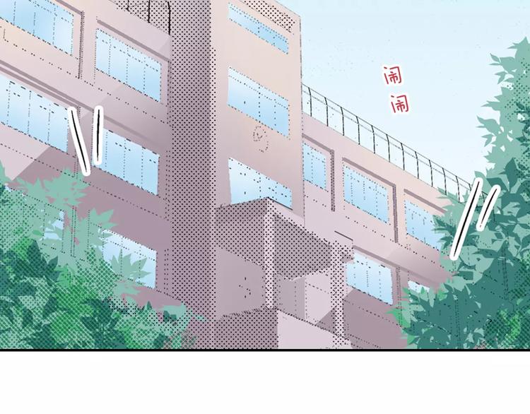 第3话 约会一样16