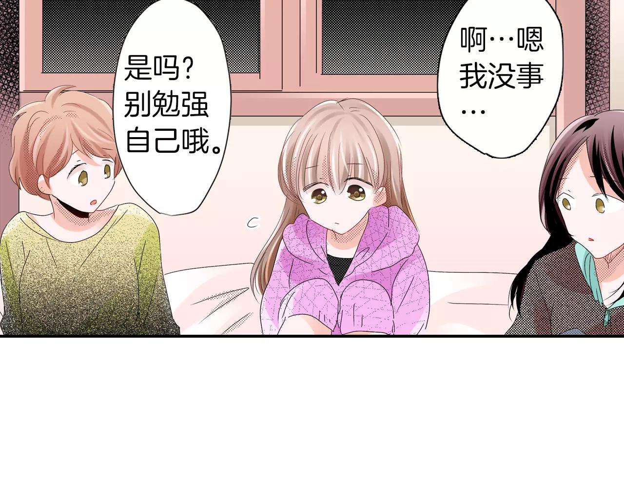 第12话 秘密公开？45