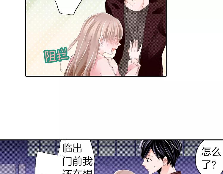 第8话 未知的世界4