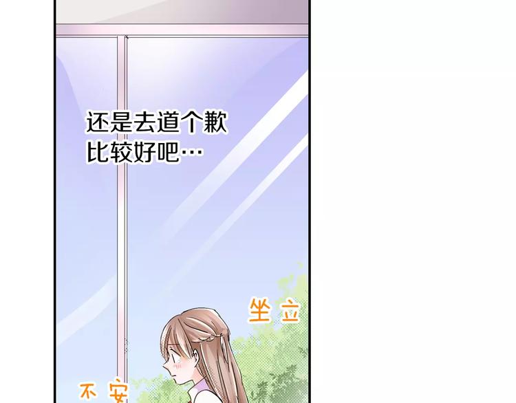 第6话 大人的味道27