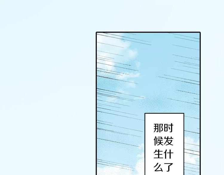 第4话 请求11