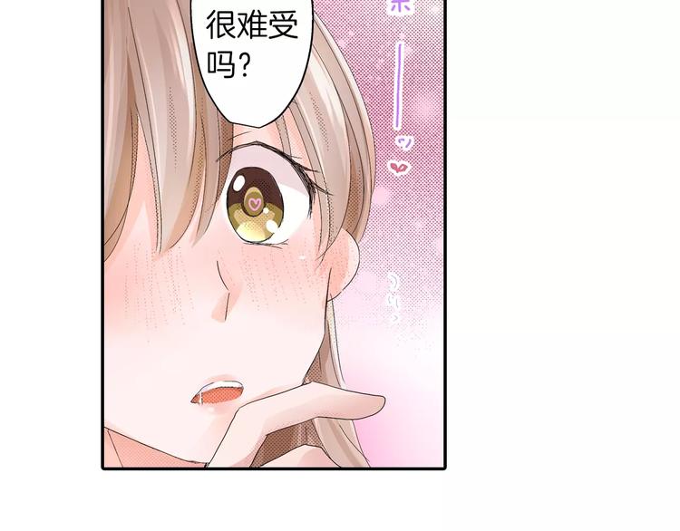 第2话 替我保密57