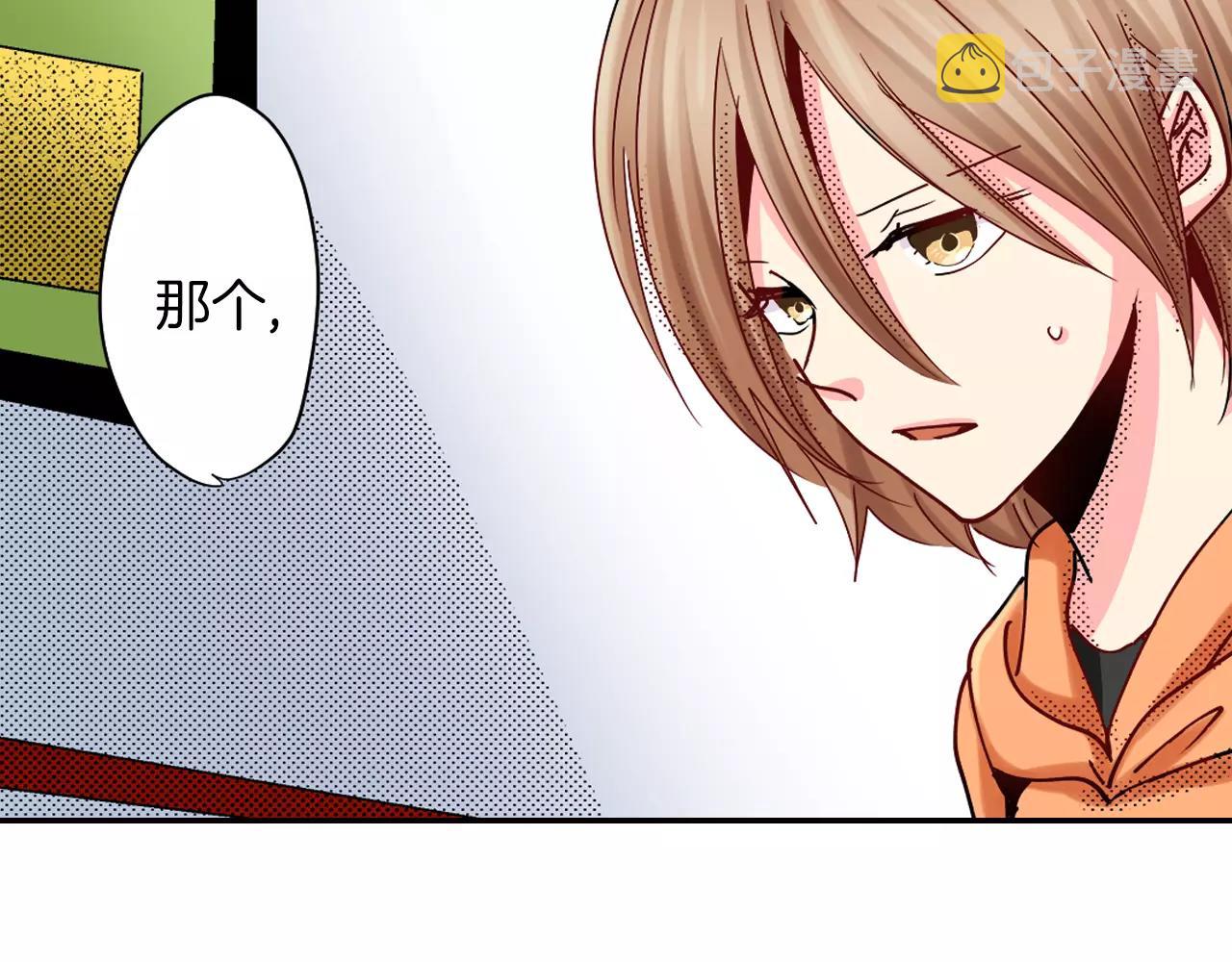 第13话 保持沉默72