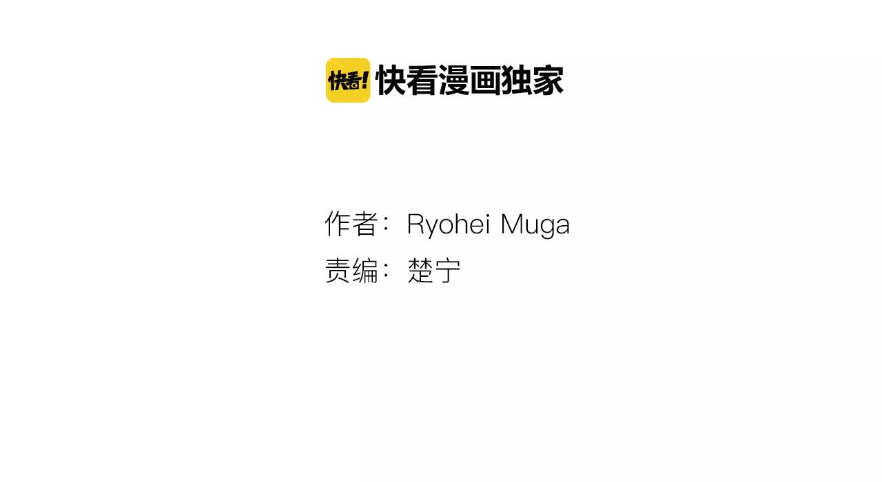 第13话 保持沉默1