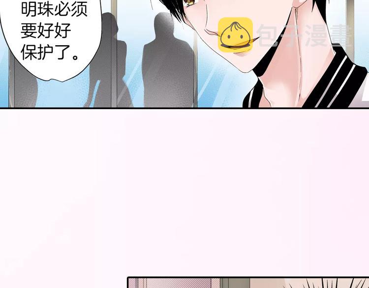 第4话 请求34