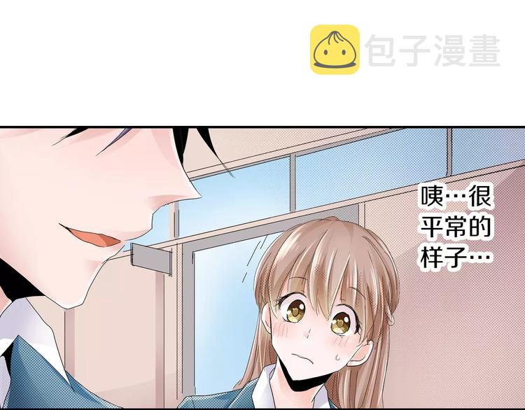第3话 约会一样29