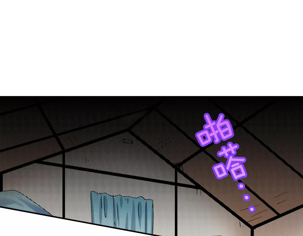 第14话 心跳声51