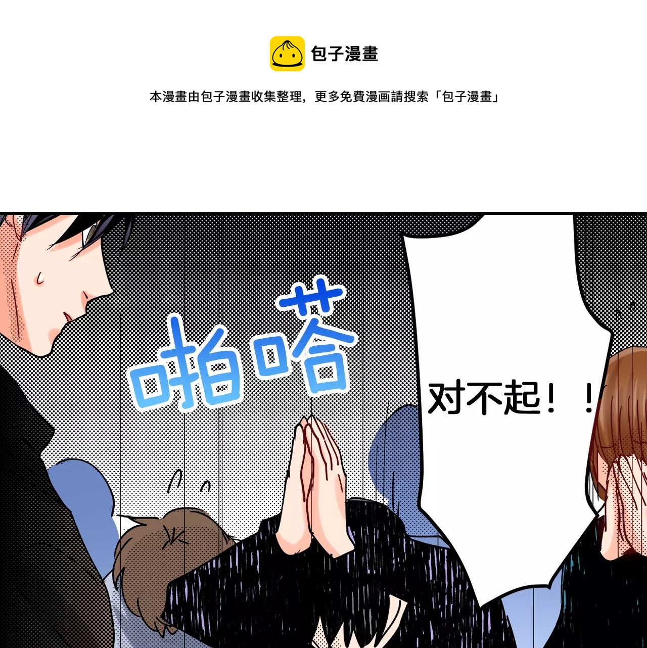 第17话 多待一会20