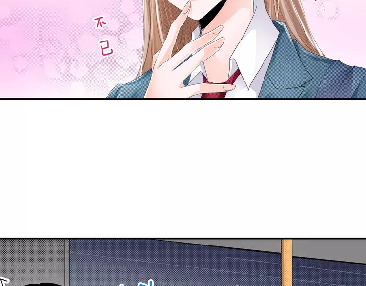 第3话 约会一样11