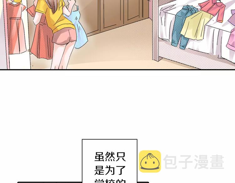 第3话 约会一样63