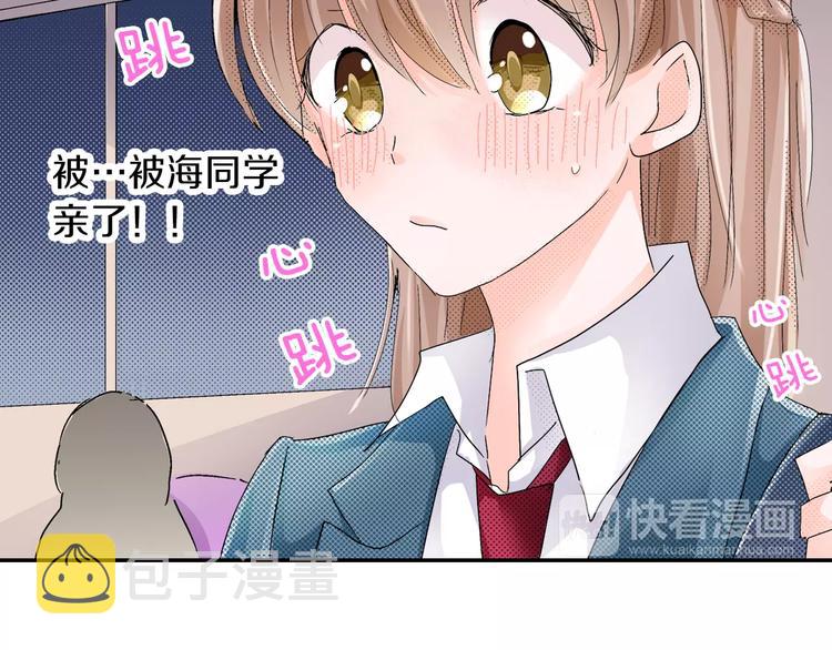 第3话 约会一样9