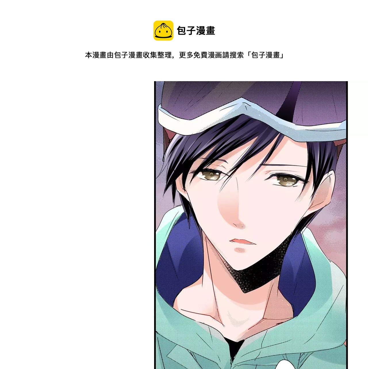 第12话 秘密公开？30