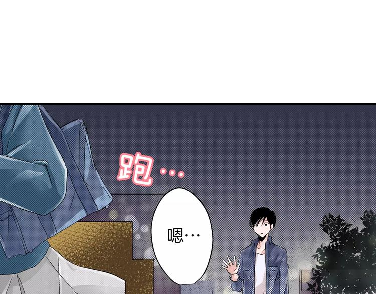 第3话 约会一样2
